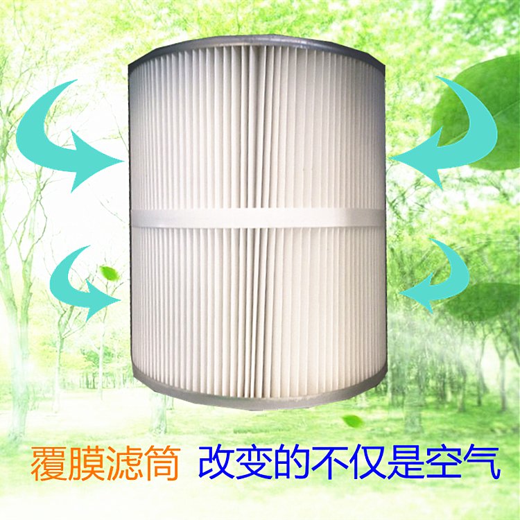 New welding smoke purifier accessories filter cylinder filter cylinder welding welding environmental protection dust equipment