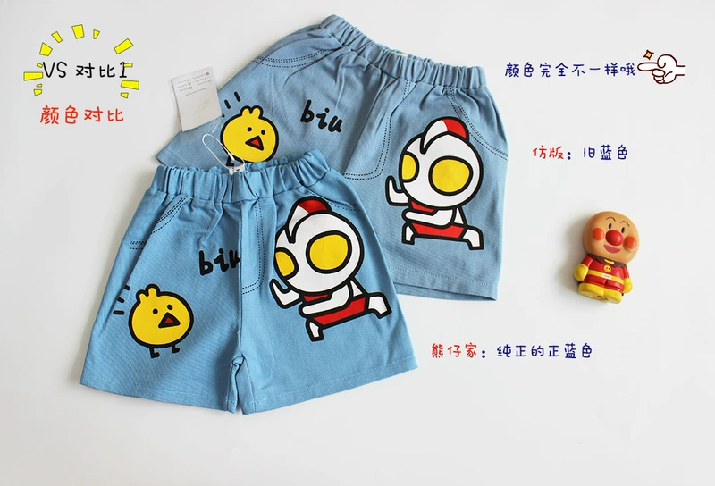 Quần short nam Ultraman cotton lỏng phần mỏng mùa hè mặc cá tính trứng muối siêu nhân nước ngoài mềm cao bồi - Quần jean