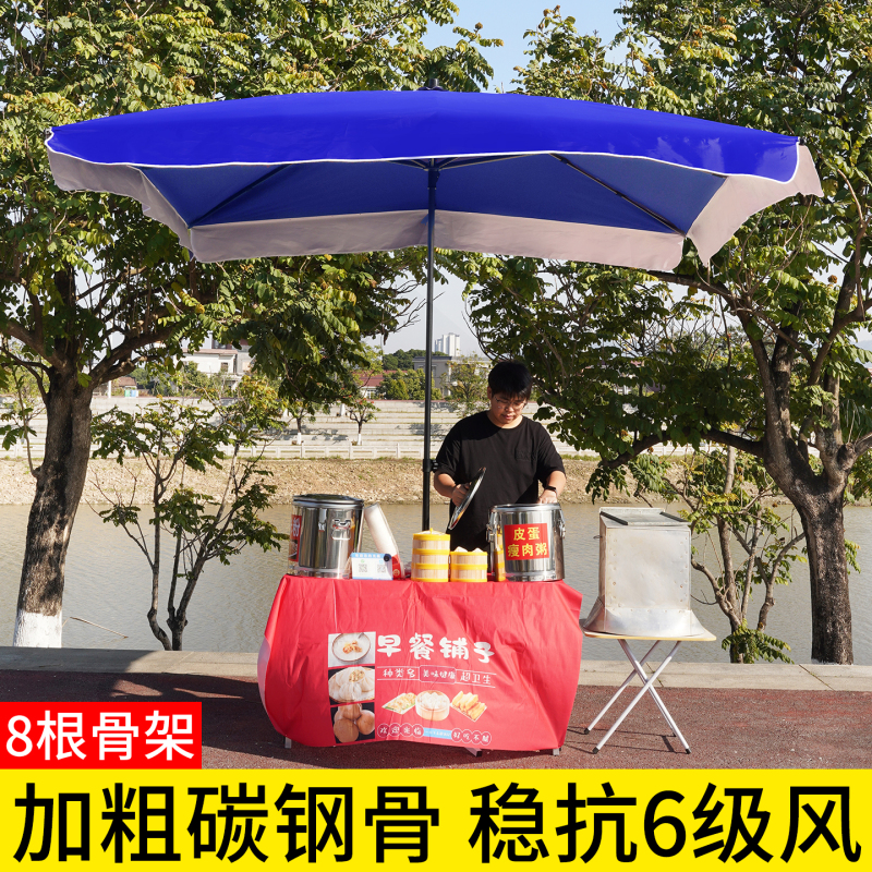 Large Outdoor Sunshade Umbrella for Stall Use, Large Patio Sun Umbrella, Sun Protection Square Umbrella, Thickened and Enlarged, Red Color