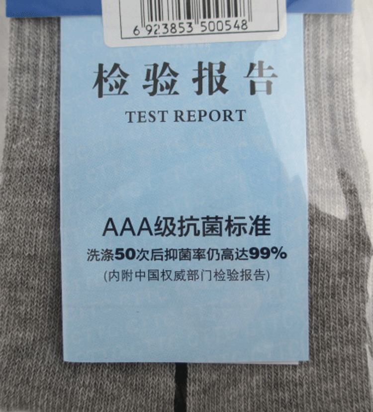 Bước chân mây nam mùa thu và mùa đông cotton dày lên thoáng khí mồ hôi khử mùi khử mùi nước hoa kháng khuẩn giải trí trừ chân vận động viên tất thể thao nữ cổ cao