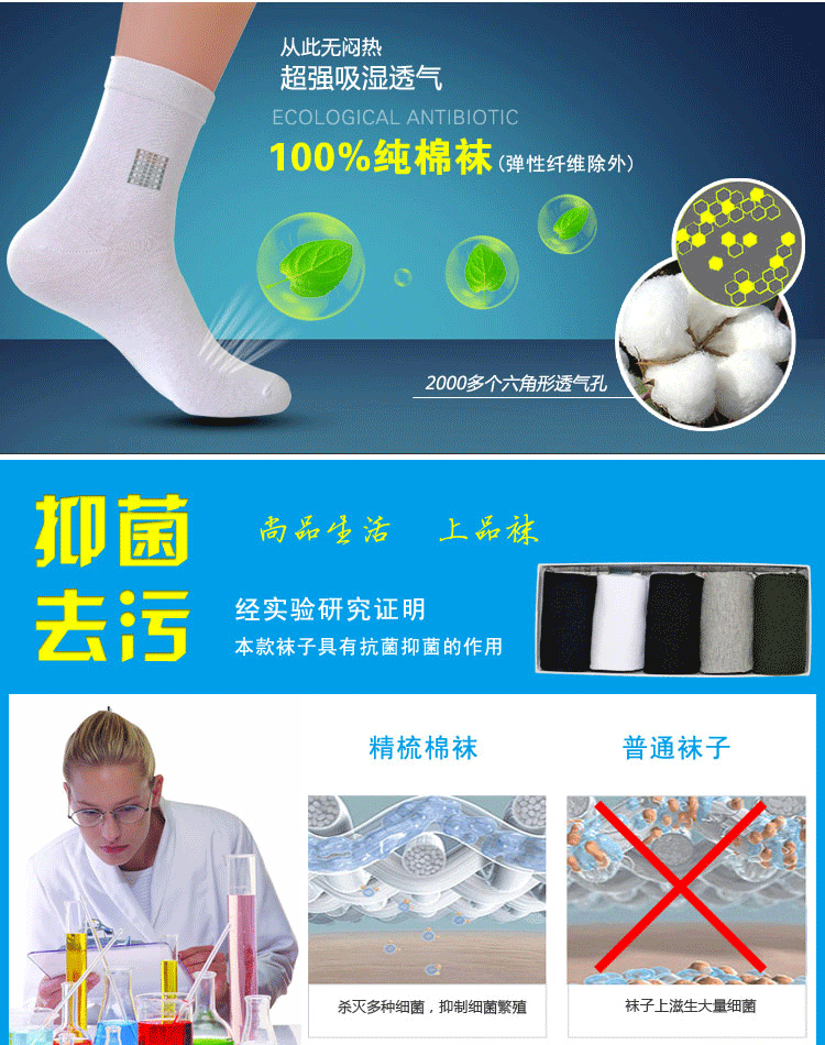 Bước chân mây nam mùa thu và mùa đông cotton dày lên thoáng khí mồ hôi khử mùi khử mùi nước hoa kháng khuẩn giải trí trừ chân vận động viên tất thể thao nữ cổ cao