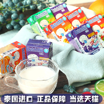  Thailand imported Delta yogurt childrens drink dutch mill lactic acid bacteria milk 90ml breakfast juice FCL