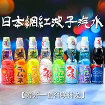 Japan imported carbonated net red marbles Hada Bozi soda drink shake sound the same girl heart glass bottle full box