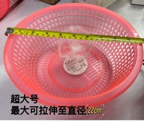 (maximum stretch diameter 32cm) residue filter bag oversized drain blue basket disposable elastic mesh pocket