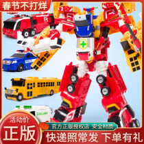 Kabao Car God Super Guardian Giant 4 Fit Deformation Car Abao Kabao Robot Double Riding Guard Toy Boy