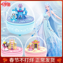 Ye Luoli Blind Box Doll Capsule Egg Music Box Toy Music Box Night Lolita Ice Princess 7-10 Years Old Girl Gift