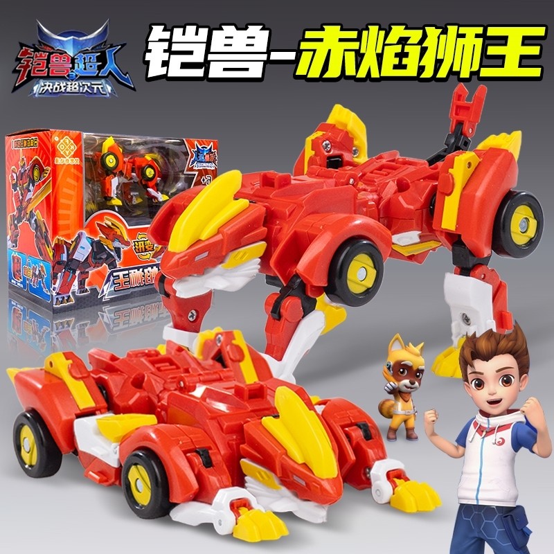 アーマードビースト スーパーマン3 おもちゃ：アーマードビースト クリムゾンライオンキング ウォーゴッドメカ 変形ロボット合体ロボット 子供と男の子向け