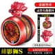 Chính hãng Audi Double Drill Fire Juvenile King Yo-Yo Metal Fancy Ball Flow Flame Rounding Tour Yo-Yo Toy