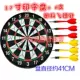 Máy phóng phi tiêu chuyên nghiệp kim loại từ phi tiêu phi tiêu trong nhà phi tiêu trong nhà phi tiêu hai mặt hai mặt - Darts / Table football / Giải trí trong nhà