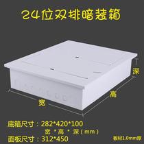 Villa 24 hidden and exposed 48-circuit double-row all-iron strong power distribution box PZ30 two-layer 36-bit wall-mounted switch box