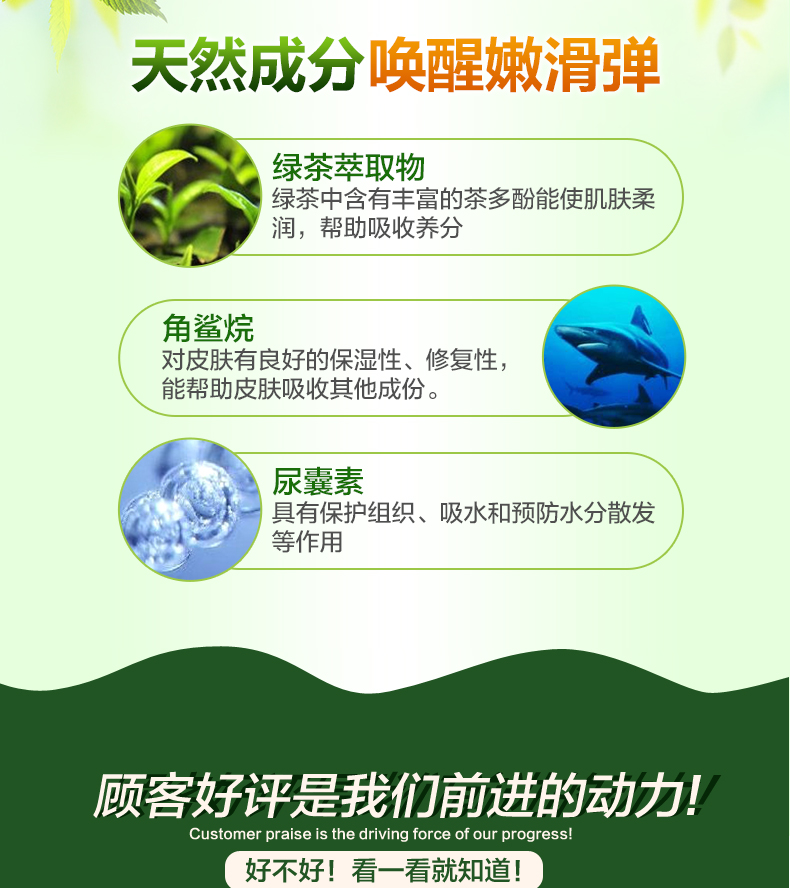 Kem dưỡng da mặt trà xanh Rhine Kem dưỡng ẩm da mặt Dưỡng ẩm trẻ hóa cổ Body Massage Cream Salon kem tẩy trắng