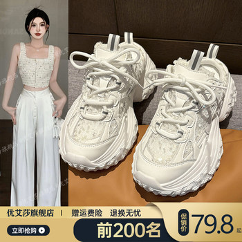 Trendy Dad Shoes for Women 2024 New Style Distressed Color-Blocked Closed-Toe Slip-On Sneakers Casual White Shoes Sandals