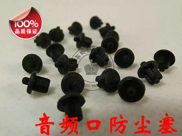 Connecteur pour téléphone portable - Ref 320953 Image 8