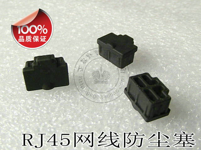 Connecteur pour téléphone portable - Ref 320620 Image 4