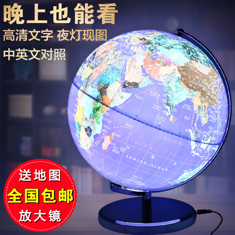 Where 32CM HD large children junior high school students with globe table lamp 3D three-dimensional suspension ornament office study home decoration gift glow creative imitation gem craft gift