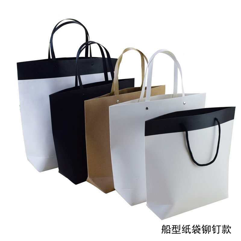 Boat Shape Paper Bags Fashion Shopping Bags Gift Bags Wholesale Set Clothing Carry-on Bags Kraft Paper Bags Printed Orders