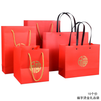 2022 Fu Character Tiger Year New Spring Gift Paper Bag Red Festive Packing Bag Fuyun Carry-on Bag Delivery Bag