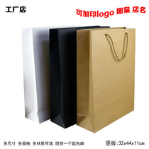 Paper Bag Garment Bag Spot Large Winter Tote Bag Blank 3 Color Vertical 32x44x11