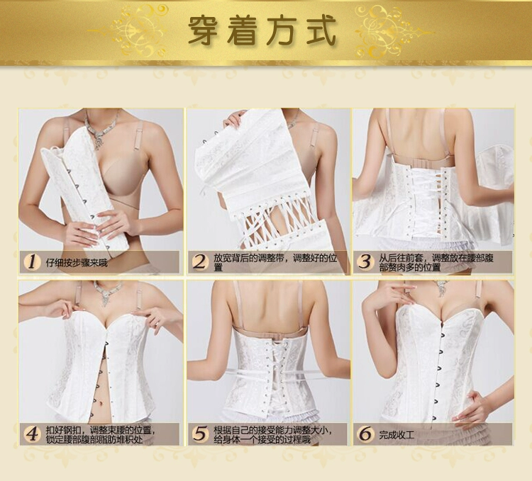 Cô dâu giảm béo cơ thể corset top bụng bụng vành đai sau sinh corset không có dây đeo vai đồ lót corset đám cưới áo lót thể thao