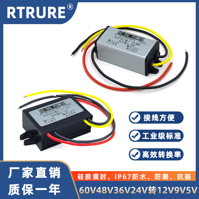 60V48V36V24V to 12V Monitoring Power Converter Car-Mounted Dc Step-Down Module to 5V9 Volt Transformer 60V48V36V24V to 12V Monitoring Power Converter Car-Mounted Dc Step-Down Module to 5V9 Volt Transformer