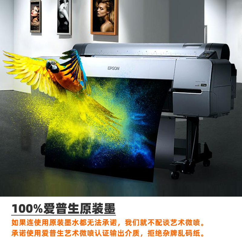 Гликлее-арт гликлее постер высокого разрешения фото масляная живопись rgb изображение иллюстрация печать индивидуализация