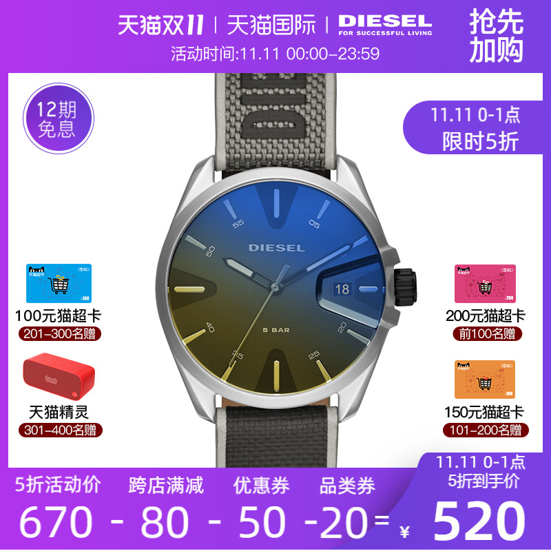 双11预告 Diesel 迪赛 MS9系列 DZ1902 男式时尚腕表 ￥520包邮包税（限1小时）