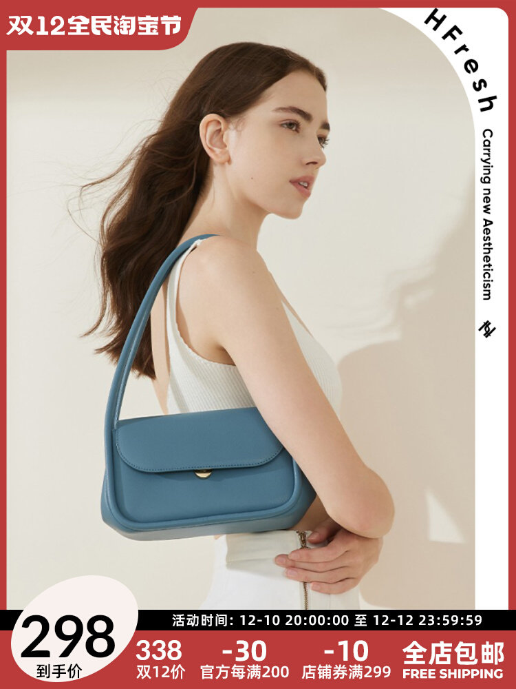 HFresh one-shoulder hand-held niche design French stick underarm bag women's bag new 2021 white handbag bag