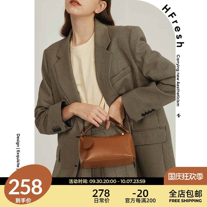HFresh niche portable one-shoulder messenger pillow bag women's bag 2021 new autumn and winter caramel color Boston bag