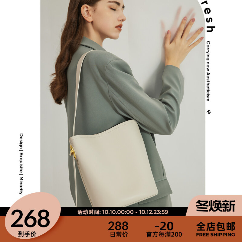 HFresh large-capacity bucket bag leather shoulder commuter bag brown women's bag new 2021 autumn and winter tote bag