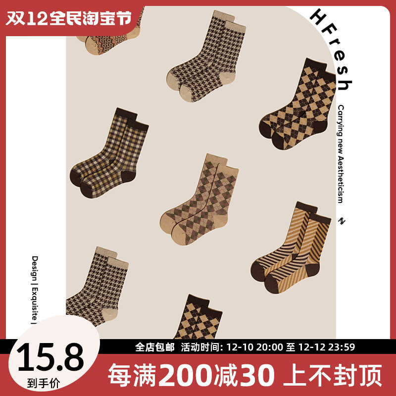 HFresh socks women's jacquard mid-tube knitted stockings pure cotton rhombus grid retro Japanese British style pile socks