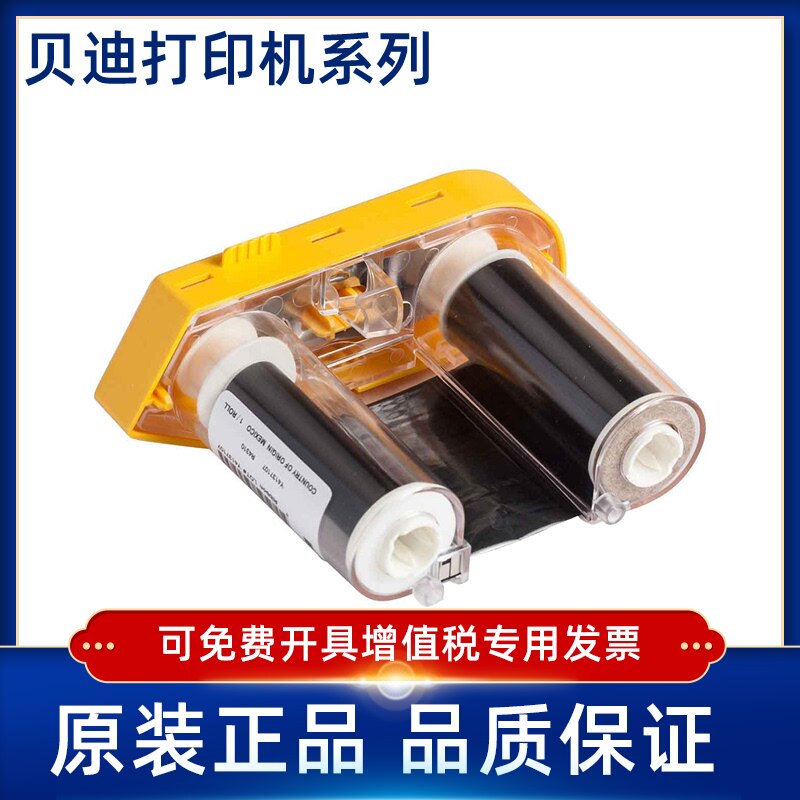 bmp61 ribbon