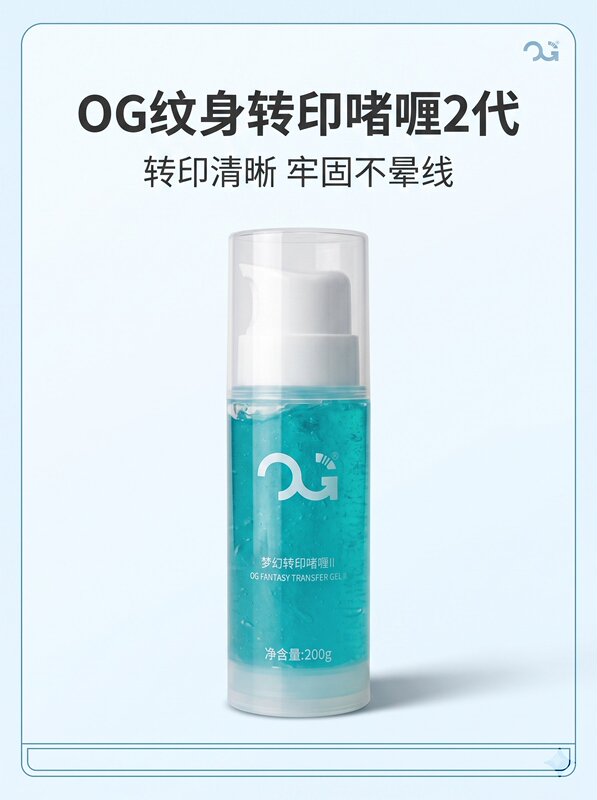 Og Second Generation Tattoo Transfer Gel 200g Professional Tattoo Transfer Gel Replaces Transfer Soap Paste Og Second Generation Tattoo Transfer Gel 200g Professional Tattoo Transfer Gel Replaces Transfer Soap Paste