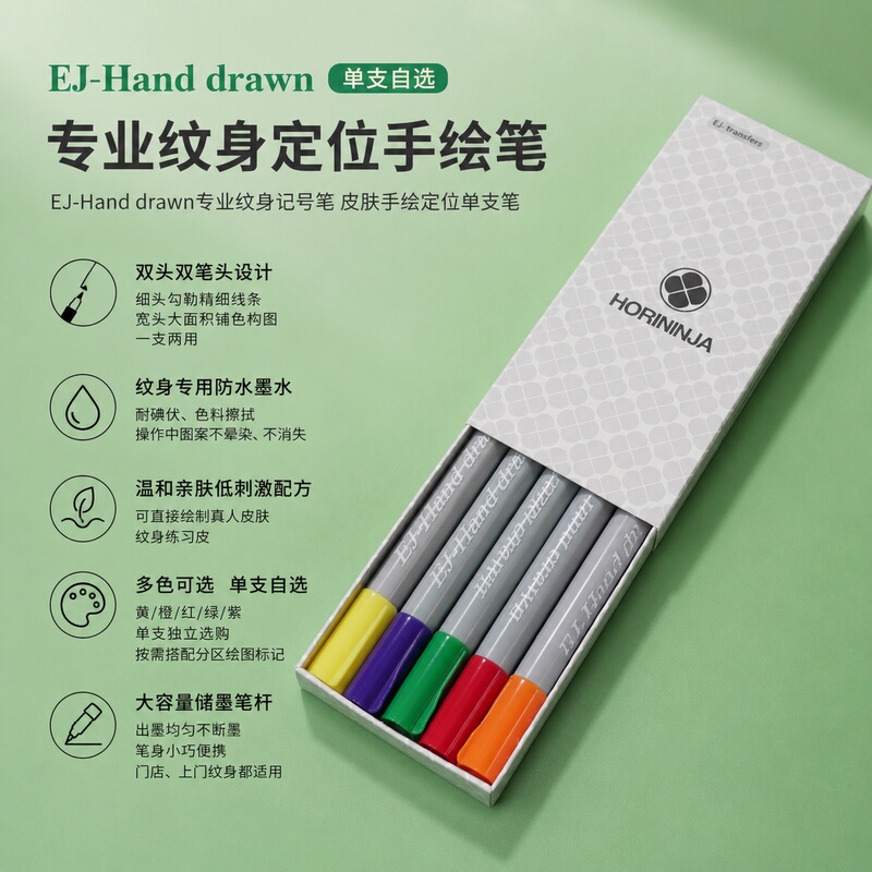 Ej Tattoo Marker Pen, Dual-Tip for Tattooing, Special Drawing Pen, Scratch-Resistant, Not Easy to Fade, Hand-Drawing Pen, Positioning Pen Ej Tattoo Marker Pen, Dual-Tip for Tattooing, Special Drawing Pen, Scratch-Resistant, Not Easy to Fade, Hand-Drawing Pen, Positioning Pen