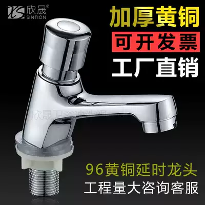 All copper single cold press basin delay valve faucet Hotel School hospital Taiwan basin wash basin faucet factory