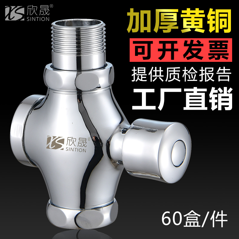 Flushing Valve Hand Press Type Copper Thickening Toilet Press Rinting Flush valve Makeup Chamber Squatting self-closed time-lapse flush-cleaner
