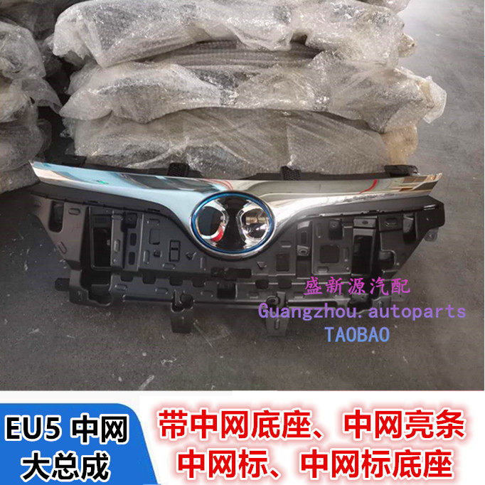 BAIC EU5 CNN LED CNN CNN LEARN CREATING CREATING CREATING BEIJING CREATING BEIJING CREATING BEIGHT