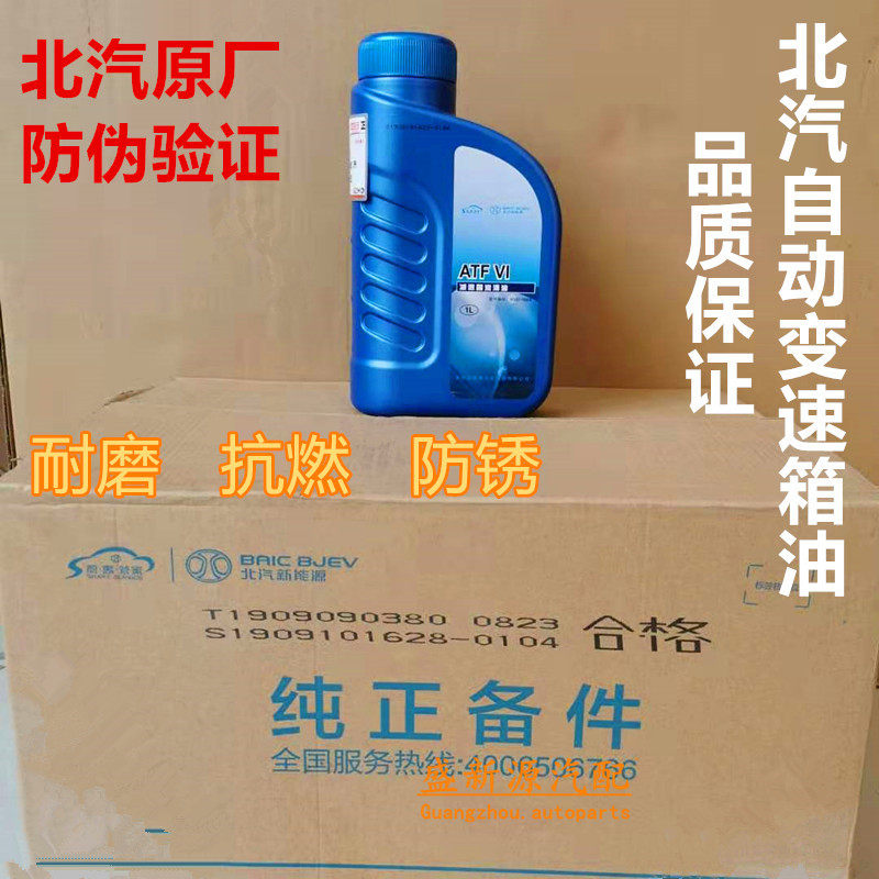 North Steam New EU5 EU5 EC180 EC200 EC200 plant special wave box oil gear oil-Taobao