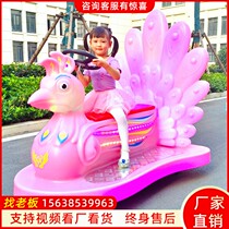 Childrens Square Luminous Bumper Cars Parent-child Electric Amusement Park Peacock Car Shopping Mall Park Night Market Stall Amusement Car