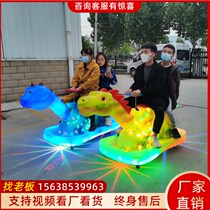New square childrens electric toy car light-up dinosaur bumper car night market stall double parent-child amusement car