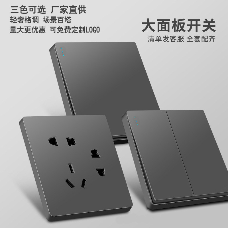 International electrician type 86 household gray wall switch socket porous panel one open with 16A five-hole USB power supply