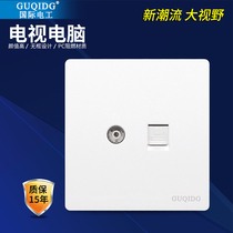 Large white TV computer socket wall wired closed circuit network cable network port two-in-one combination panel switch