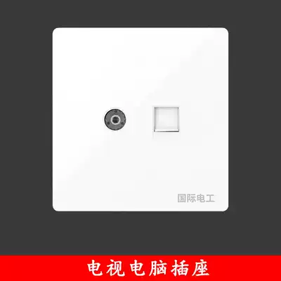 Wall TV Plus computer socket broadband fiber optic panel network route cable two-in-one 86 concealed