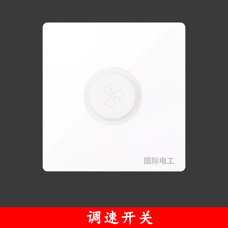 Concealed 86-type switch socket Ceiling fan speed controller Electric fan stepless speed control variable speed switch panel