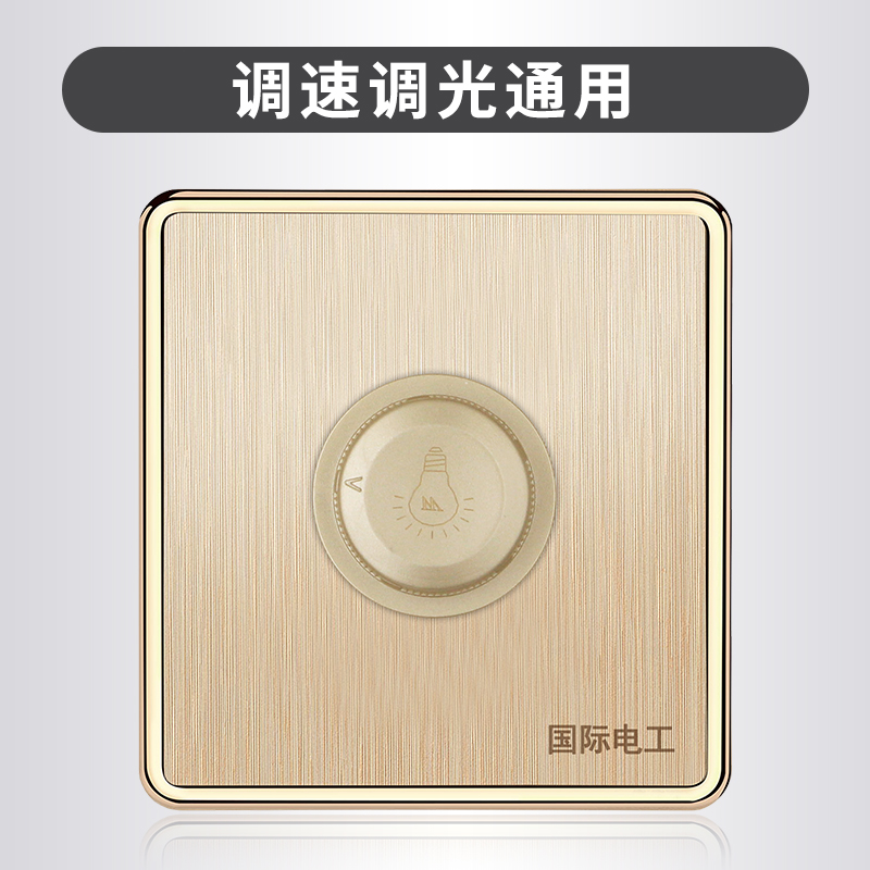 Dimming Switch Panel 110V-220V High Pressure Semiconductor control rectifier dimmer incandescent Tungsten Filament Lamp Bedlamp Champagne Gold