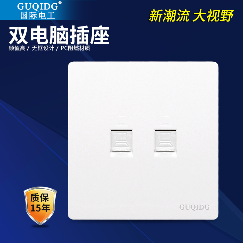 Type 86 large plate white two double-port network wire socket panel Two-position optical fiber broadband socket dual computer socket-Taobao