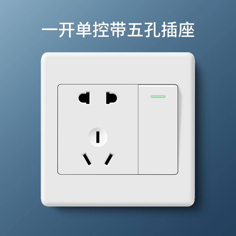 Yabi 86 switch socket panel dark two or three five - hole switch one open single control with 5 five - hole power outlet