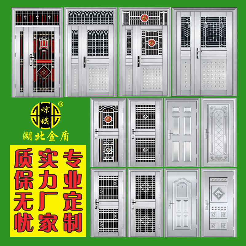 304 Stainless Steel Door Rural Kitchen Balcony Glass Thickeneded Household Outdoor Four-Open Double-Open Single-Open Stainless Steel Door