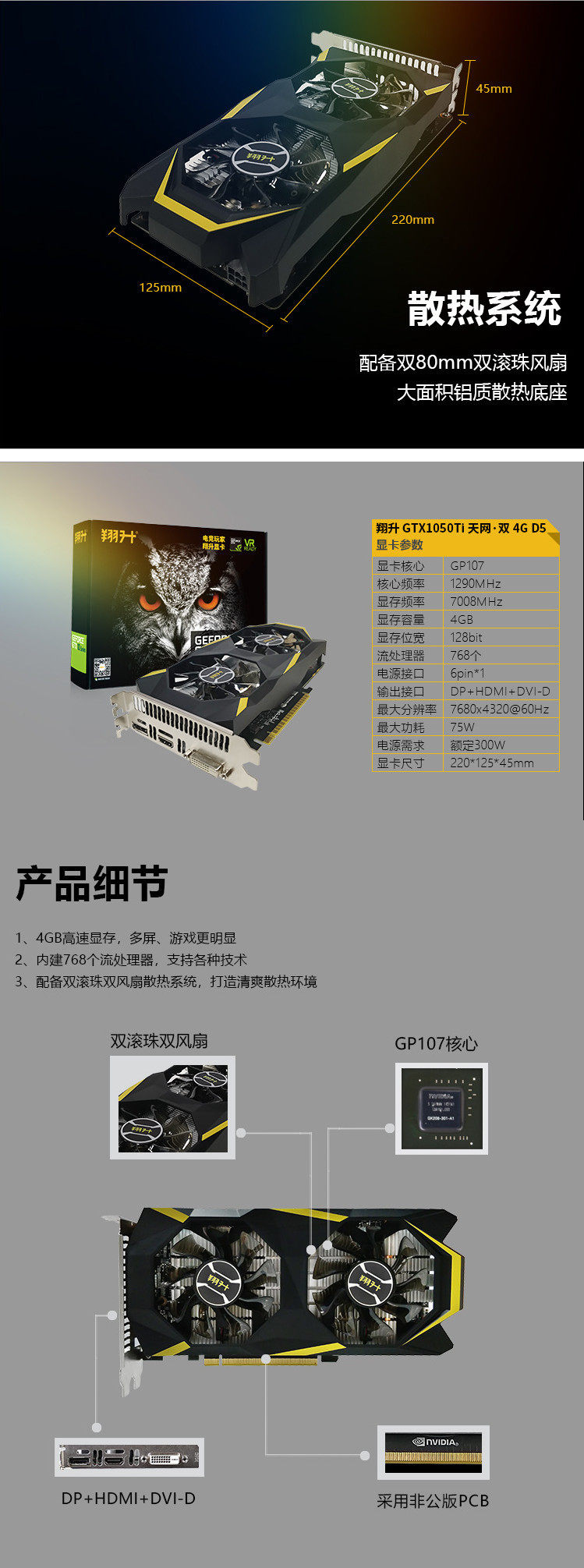 Видеокарта 翔升gtx1050 1050ti 4g 1660 1650 2060台式电脑吃鸡游戏独立显卡 ASL