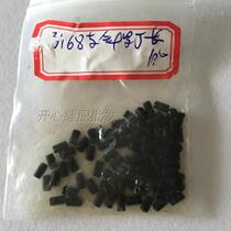 Double-pin car machine needle screw 845 3168 needle screw machine needle fixing screw industrial sewing machine accessory