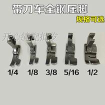 Knife flat car cutter car trimming machine cotton cutting machine trimming machine cutter belt knife car sewing machine all steel presser foot